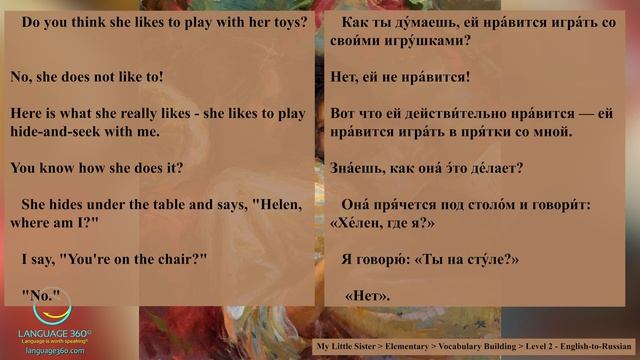 My Little Sister: Level 2 - English-to-Russian смотреть онлайн