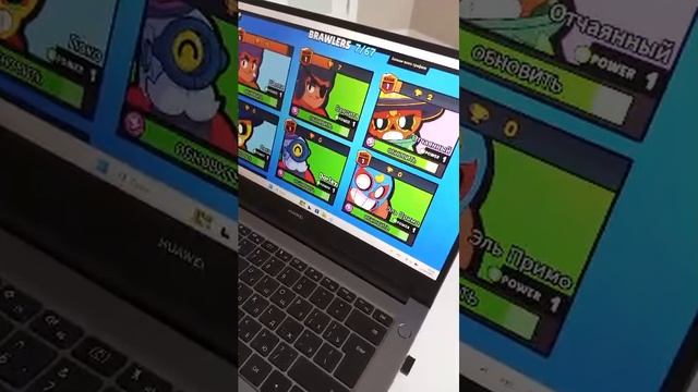 Brawl Stars смотреть онлайн