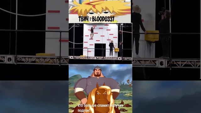 COOL МИСТЕР БИСТ СТРИМ #shorts #mrbeast