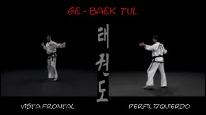 Гэ Бэк видео тхэквондо туль на Черный пояс 1 Дан, хьенг 44 движений, комплекс Ge Beak Tul