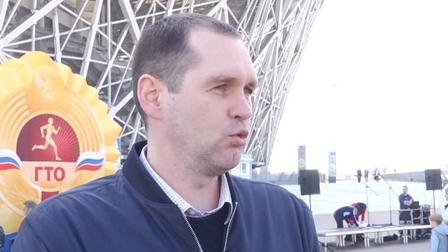 В Волгограде состоялся фестиваль ГТО среди трудовых коллективов смотреть онлайн