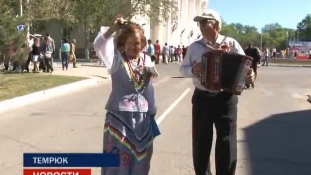 ТВ Новости на "Темрюк.инфо" смотреть онлайн