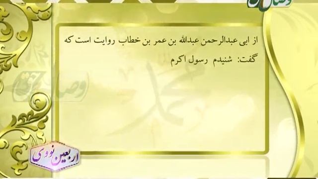 Аз барои Аллох(35)