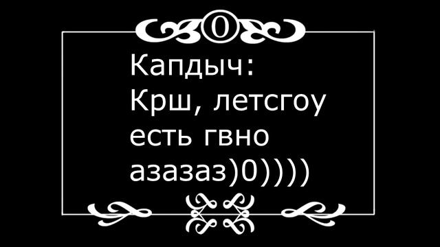 ТЫ ЧЁ ДУРАК?!