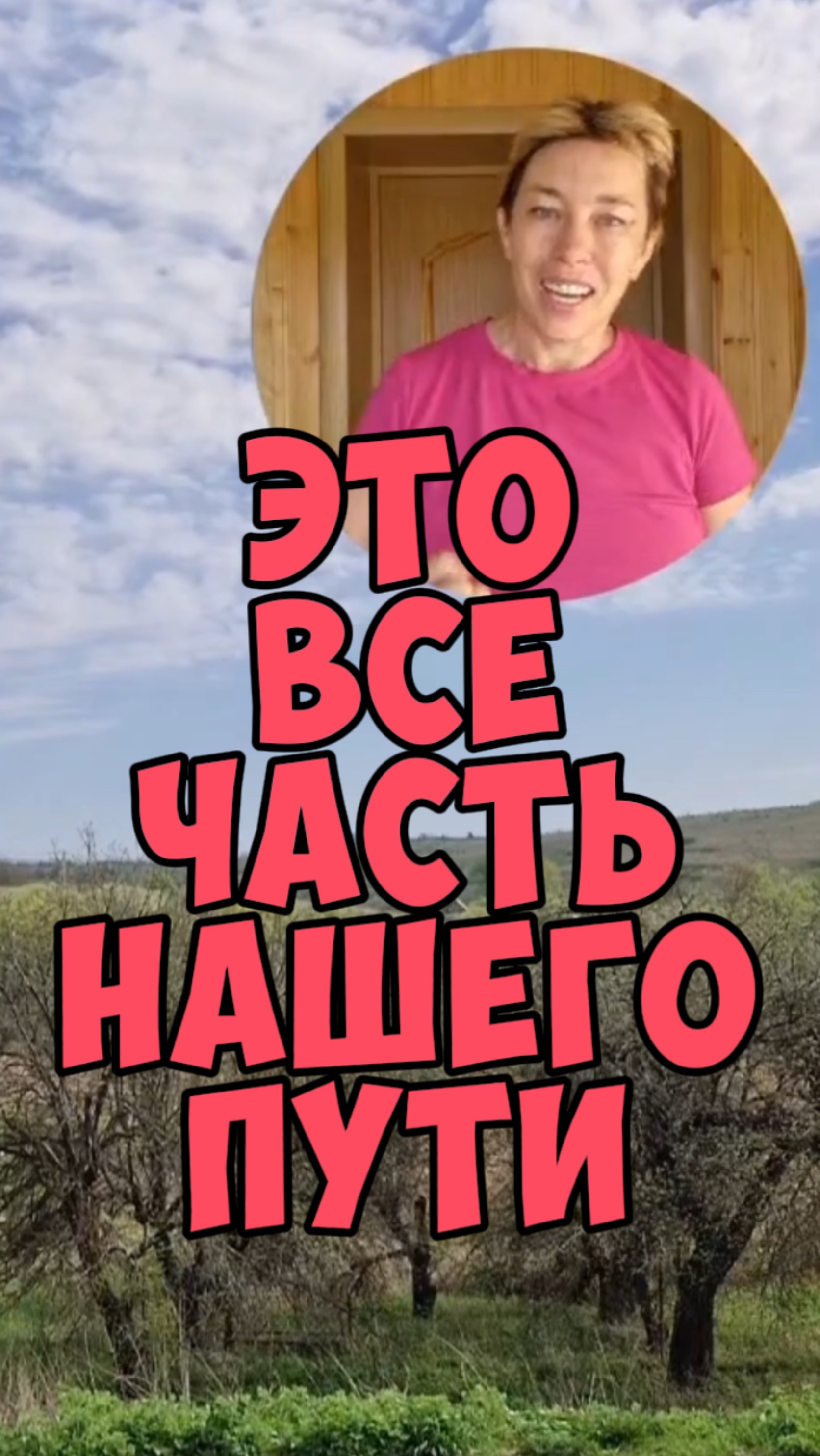 НЕ УНЫВАЙТЕ! смотреть онлайн