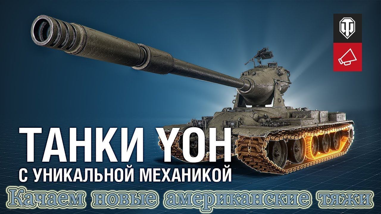 Качаю америкосов . смотреть онлайн