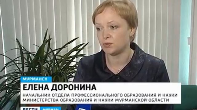 Горева Екатерина Владимировна Мурман ТВ смотреть онлайн