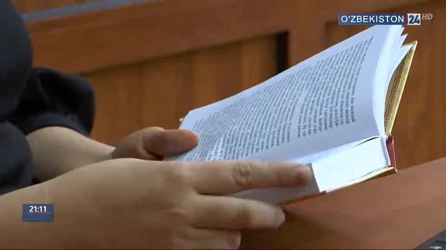 Муаллифлик ҳуқуқи ва фонограмма Конвенциясига шарҳ смотреть онлайн