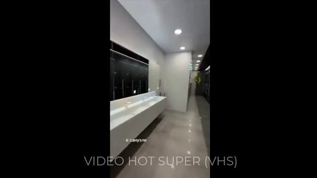 Заправка здорового человека