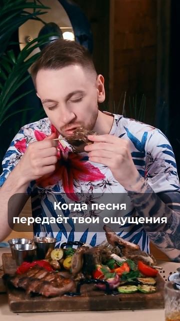 Ждем вас с друзьями на самые вкусные ребра в Москве! смотреть онлайн