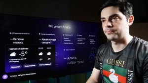 Яндекс ТВ Станции Про (55) | Умный телевизор с Алисой, который изменит твою жизнь