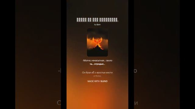 Струны (1) смотреть онлайн