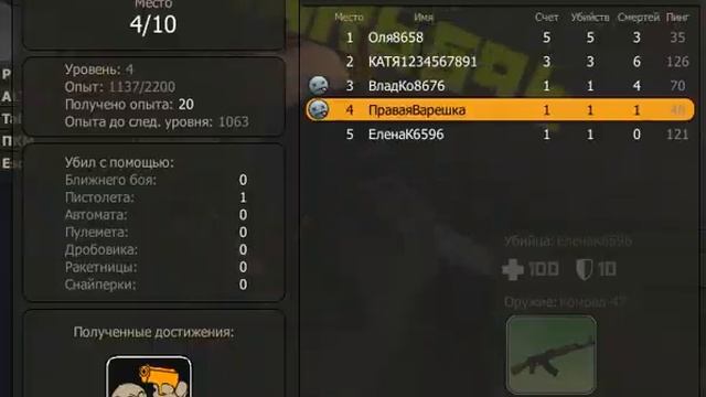 контра сити нубик против нубиков №1 смотреть онлайн