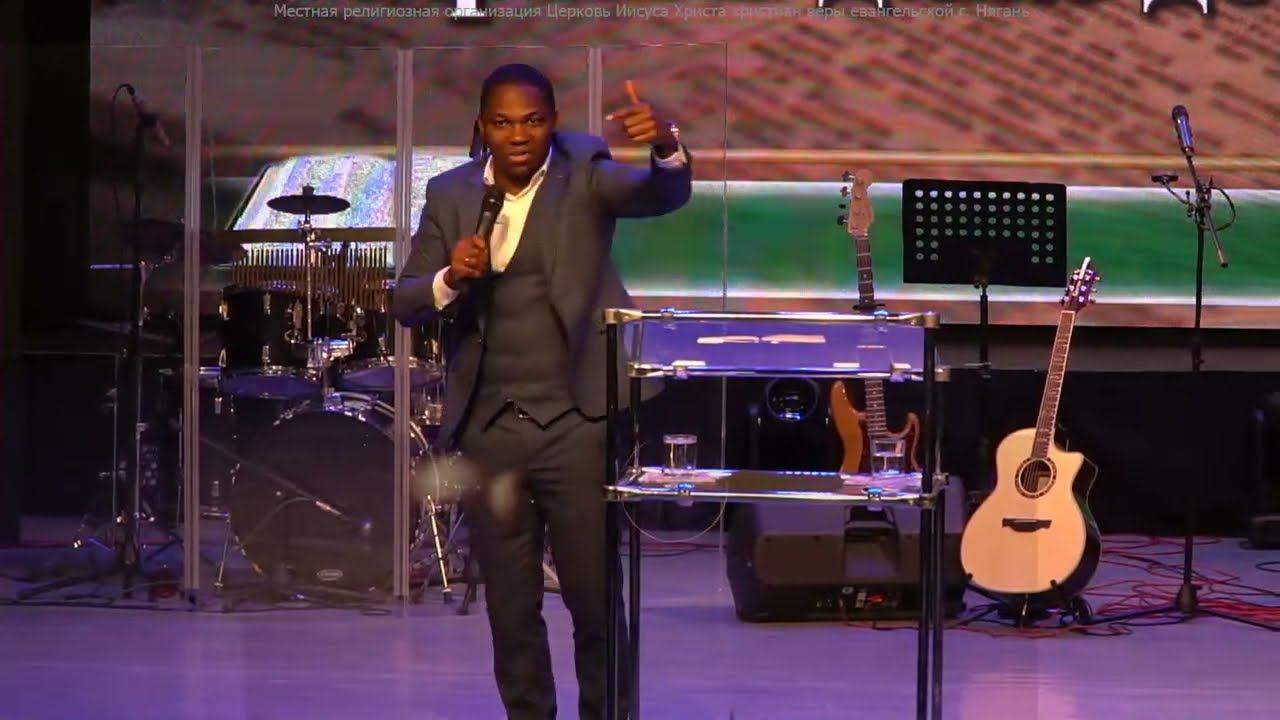 Главная миссия церкви // Годвин Иквучегбани (ц. Гора Сион) @pastorgodwinchannel смотреть онлайн