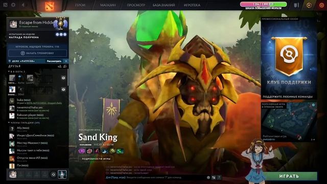 Побег из скрытого пула (5510) 4 игры до титана!!! (только харда) смотреть онлайн