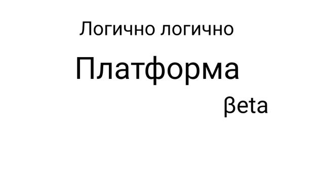 Хотя я не верю в этом, но я не хочу чтобы этого случилось💀 смотреть онлайн