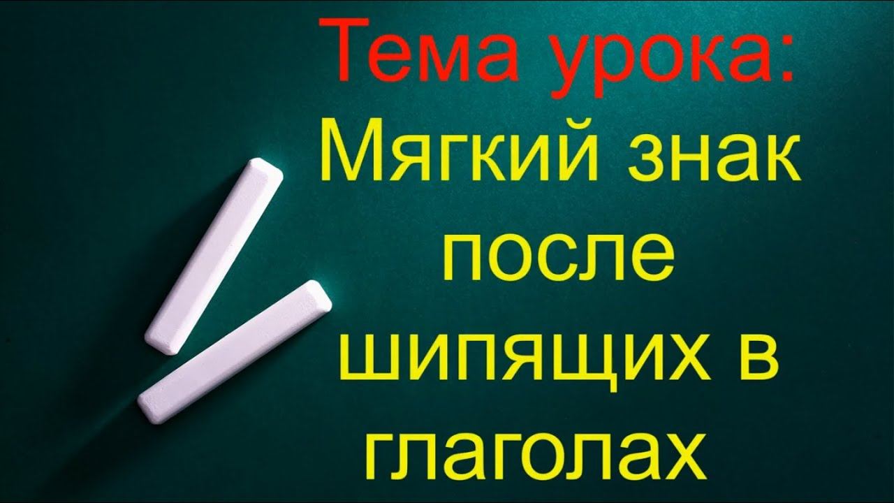 Александренко А.Е. открытый урок 18.11.2021