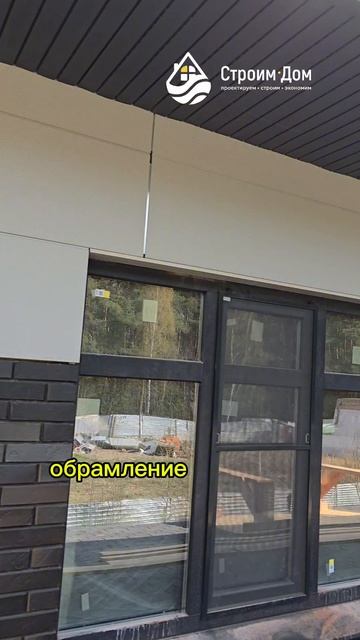 Отделка фасада японскими фибройементными панелями в Ярославле