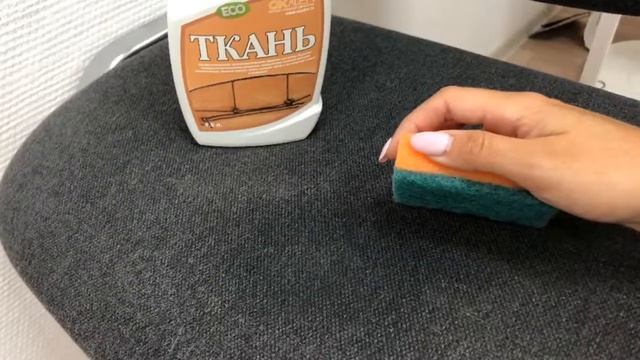 Очистка ткани и обивки смотреть онлайн