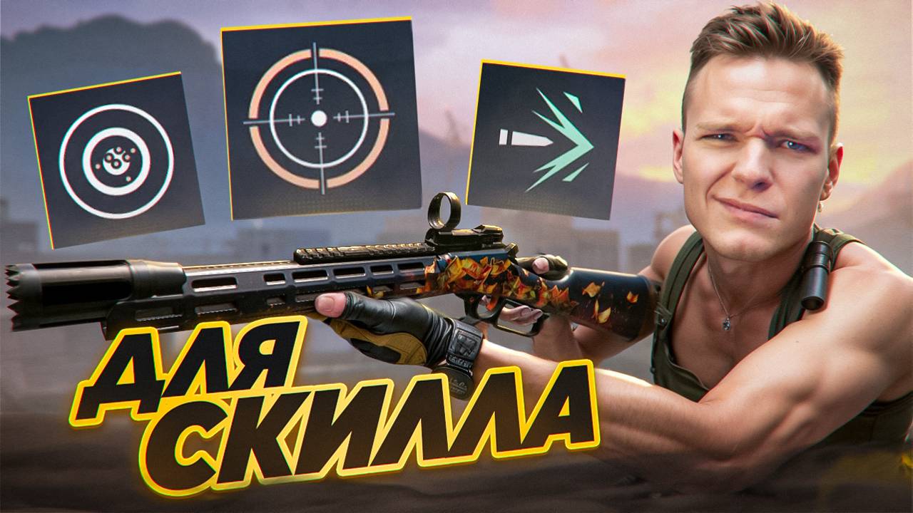 САМАЯ БАЛАНСНАЯ и ИМБОВАЯ ПУШКА на МЕДИКА - УСТАНОВИЛ ЛУЧШИЕ МОДЫ на Marlin 1894 Custom смотреть онлайн