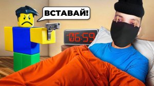 Мне Нужно БОЛЬШЕ ЭНЕРГИИ в Роблокс...