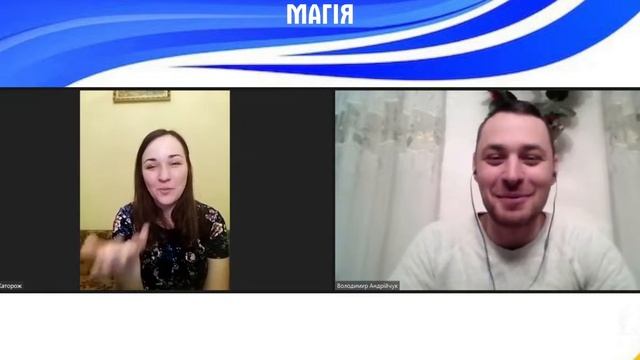 Ярина Каторож і її фентезі світи #1