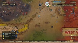 Fallout 76: Где найти Кротокрыса