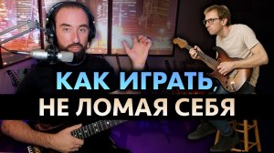 7 причин, почему НЕУДОБНО играть на гитаре