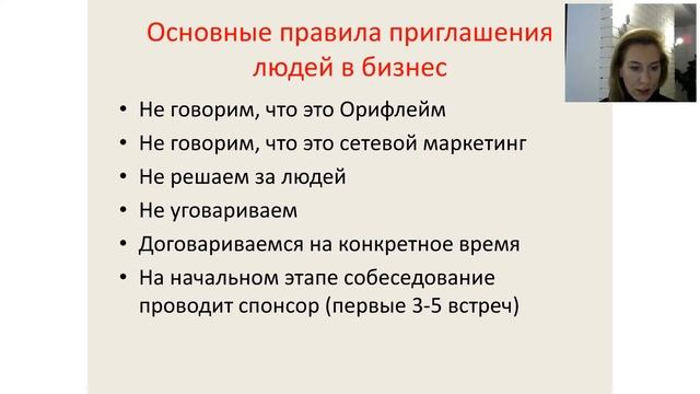 Рекрутинг. Медведева Екатерина смотреть онлайн