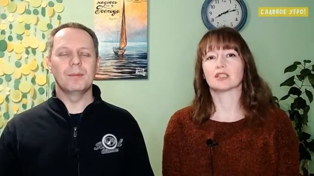 Исцеление для всех! - Вячеслав и Марина Самохваловы. 10.12.21