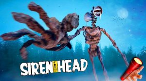 Сиреноголовый прохождение игры. SIREN HEAD. Охота на Сиреноголового.