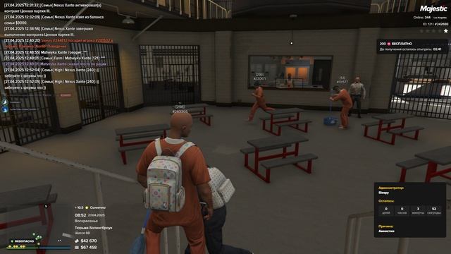 я-217134, нарушитель - 263305, 8:52, 27.04.2025 смотреть онлайн