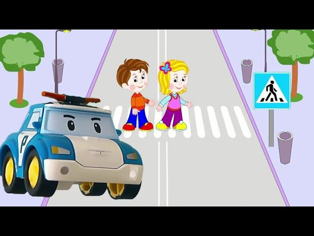Полицейская машинка Робокар Поли. Изучаем дорожные знаки. Пешеходный переход и светофор смотреть онлайн