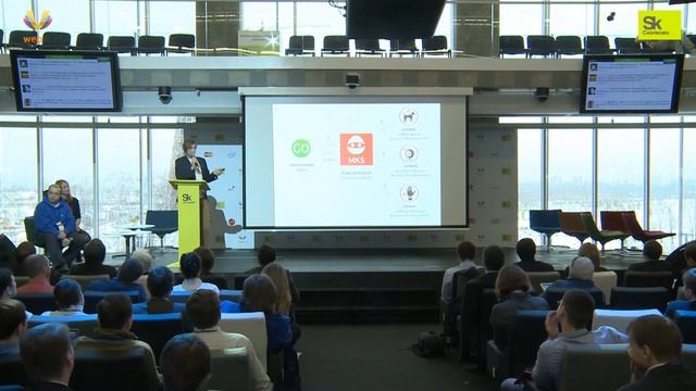 Открытие Форума и презентации проектов-финалистов