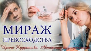 – Всё что в браке нажито, оставишь мне, – заявил муж, а Лара только усмехнулась…