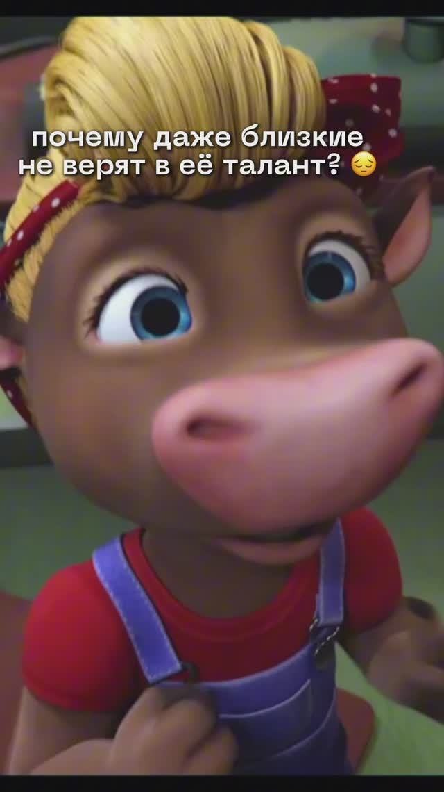 Всё ты можешь! смотреть онлайн