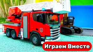 Машинки мультики 🚜🚒 Играем с техникой – пожарная, экскаватор и трактор для детей 🚜🚒