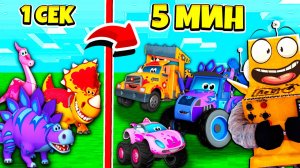 НАШЕЛ СЕКРЕТНЫЙ МИР ТУРБОЗАВРОВ В РОБЛОКС! ЭВОЛЮЦИЯ ТУРБОЗАВРОВ ROBLOX