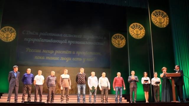 Музыкальный театр имени Загурского День С/Х и АПК смотреть онлайн