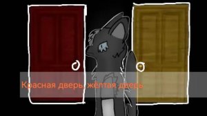 Играю в Красная дверь, жёлтая дверь двень любого цвета в роблокс 😢😨😱