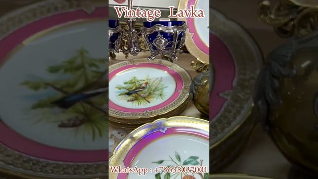 Coalport, Victor Saglier, WMF, Limoges смотреть онлайн
