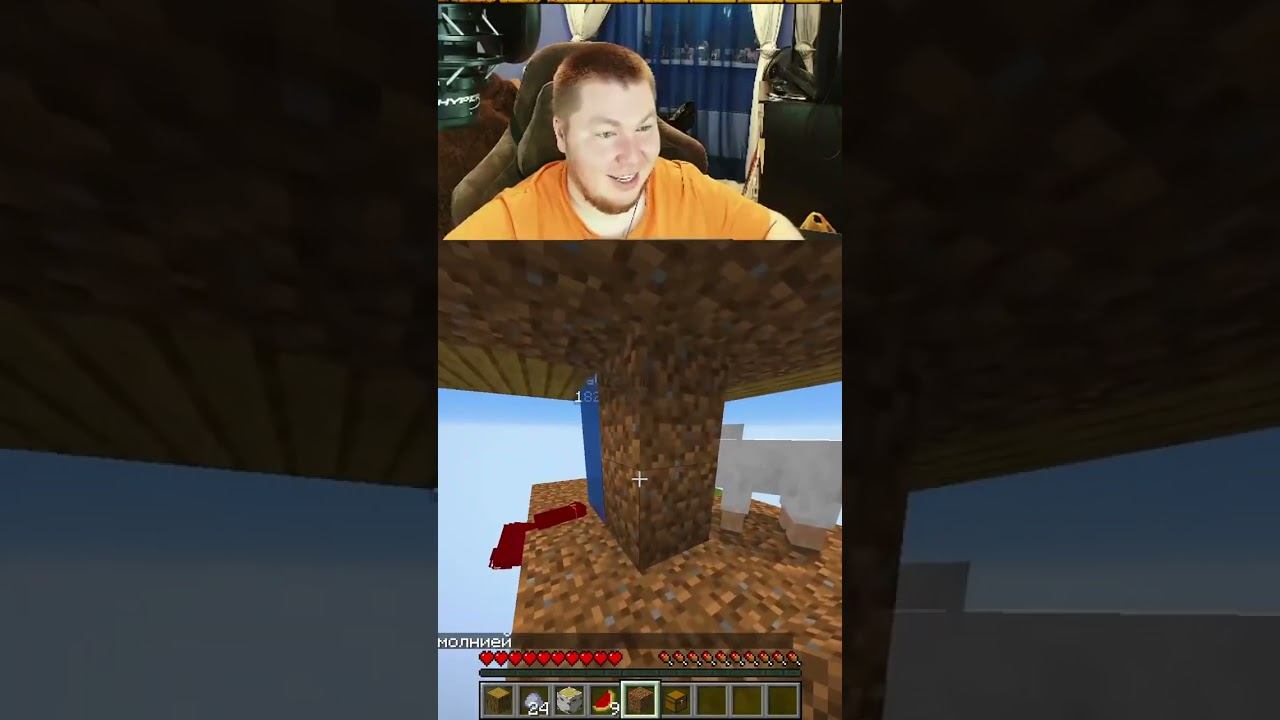 Зрители наказывают ) Оповещения о стримах ТГ : https://t.me/top0r7 (Медовый Зал) смотреть онлайн