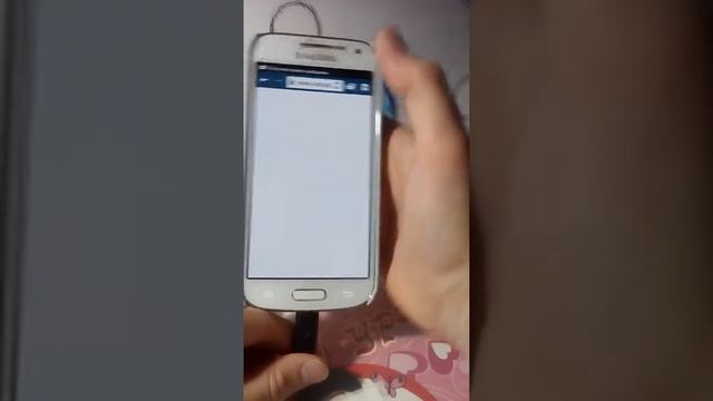 Главный канал