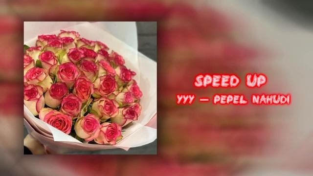 уУу — Pepel Nahudi | Speed Up смотреть онлайн