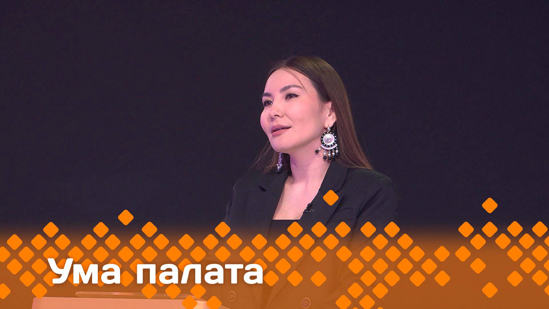 «Ума палата»  (27.04.25)
