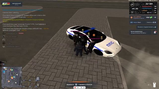 ЛЕВ УХОД ОТ РП 1