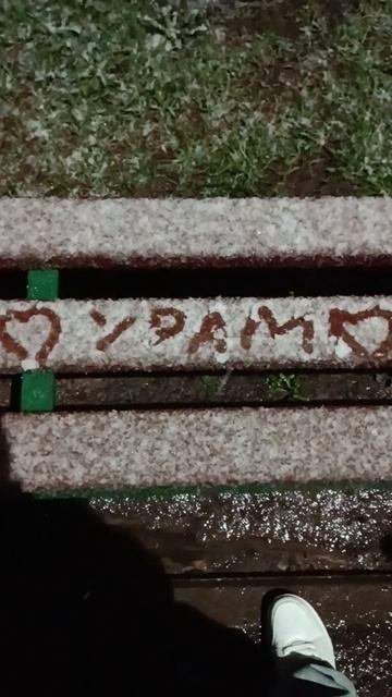 снег в конце апреля🤣🤣🤣