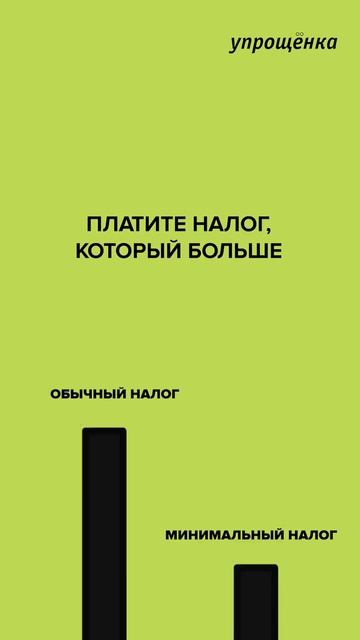 Учет при УСН Доходы минус расходы смотреть онлайн