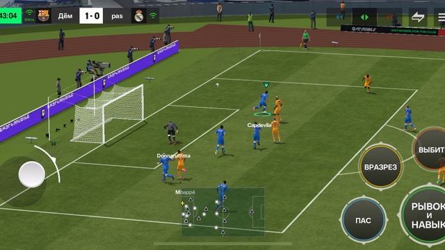 Барселона- Реал Мадрид смотреть онлайн