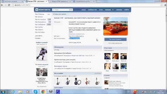 SMM в деле. Становимся монополистами в нише. смотреть онлайн